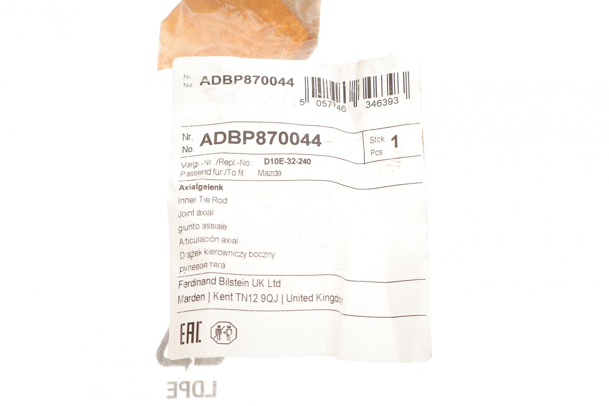ADBP870044 BLUE PRINT